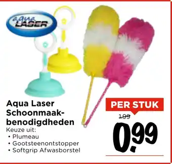 Vomar Voordeelmarkt Aqua Laser Schoonmaakbenodigdhęden aanbieding