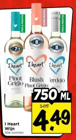 Vomar Voordeelmarkt Alle I Heart Wijn aanbieding