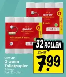 Vomar Voordeelmarkt G'woon Toilet papier aanbieding