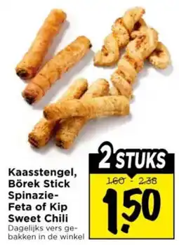 Vomar Voordeelmarkt Kaasstengel, Börek Stick Spinazie-Feta of Kip Sweet Chili aanbieding