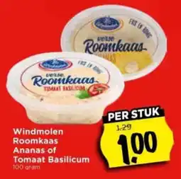 Vomar Voordeelmarkt Windmolen Roomkaas aanbieding