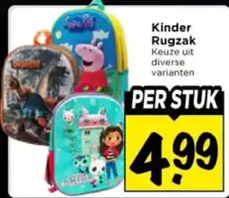 Vomar Voordeelmarkt Kinder Rugzak aanbieding