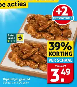 Hoogvliet Kipkluifjes gekruid aanbieding
