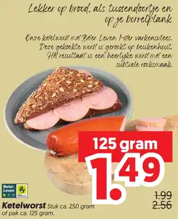 Dekamarkt Ketelworst aanbieding