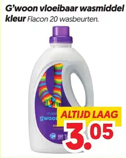Dekamarkt G'woon vloeibaar wasmiddel kleur aanbieding