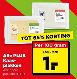 PLUS Alle Plus kaasplakken aanbieding