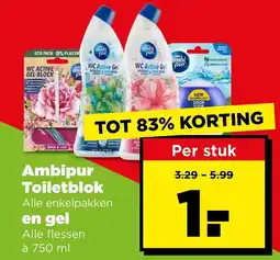 PLUS Ambipur Toiletblok en gel aanbieding