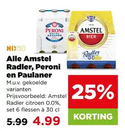 PLUS Alle amstel radler, peroni en paulaner aanbieding