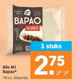Albert Heijn Alle AH Варао aanbieding