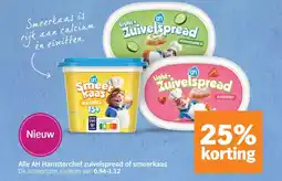 Albert Heijn Alle AH Hamsterchef Zuivelspread of Smeerkaas aanbieding