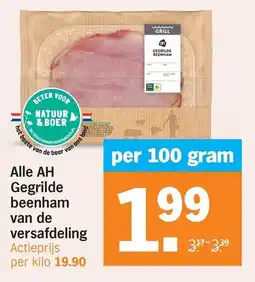 Albert Heijn Alle AH Gegrilde Beenham van de Versafdeling aanbieding