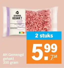 Albert Heijn AH Gemengd Gehakt aanbieding