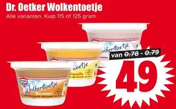 Dirk Dr. Oetker Wolkentoetje aanbieding
