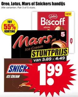 Dirk Oreo, Lotus, Mars of Snickers handijs aanbieding