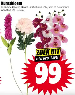 Dirk Kunstbloem aanbieding