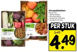 Vomar Voordeelmarkt Verspakketten aanbieding
