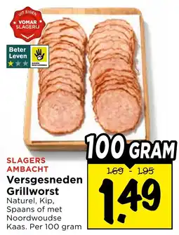 Vomar Voordeelmarkt Versgesneden Grillworst aanbieding