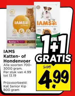 Vomar Voordeelmarkt IAMS Katten- of Hondenvoer aanbieding