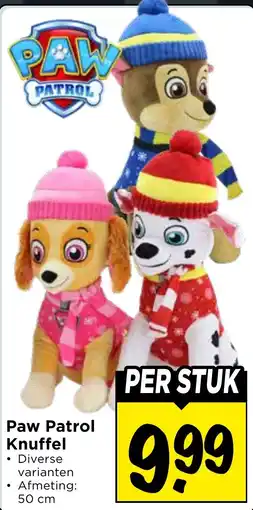 Vomar Voordeelmarkt Paw Patrol Knuffel aanbieding