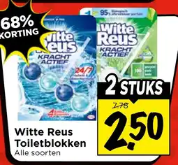 Vomar Voordeelmarkt Witte Reus Toiletblokken aanbieding