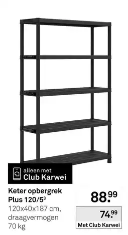 Karwei Keter opbergrek Plus 120/5³ aanbieding
