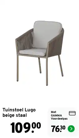 GAMMA Tuinstoel Lugo beige staal aanbieding