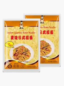 Flink MAI WA Ramen Noodles 180g 2x aanbieding