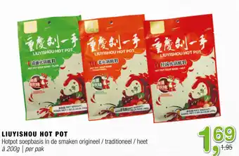 Amazing Oriëntal Liuyishou Hot Pot Hotpot Soepbasis in verschillende smaken aanbieding