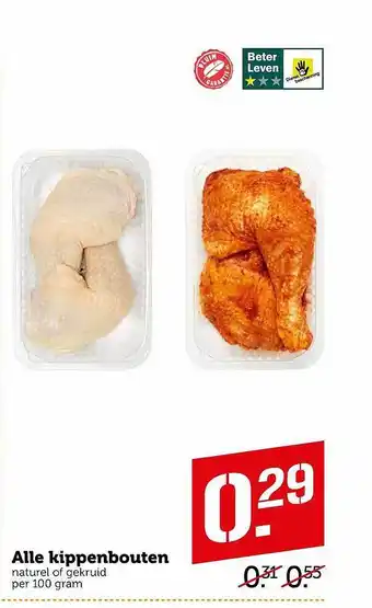 Coop alle kippenbouten 100g aanbieding