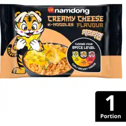 Jumbo Namdong Creamy Cheese Block 120g aanbieding