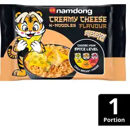 Jumbo Namdong Creamy Cheese Block 120g aanbieding