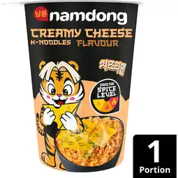 Jumbo Namdong Creamy Cheese Cup 84g aanbieding