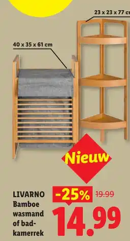 Lidl Livarno Bamboe wasmand of badkamerrek aanbieding