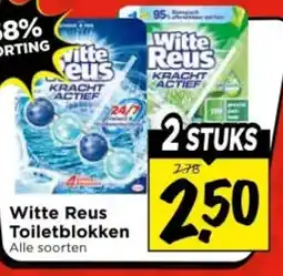 Vomar Voordeelmarkt Witte Reus Toiletblokken aanbieding