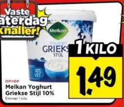 Vomar Voordeelmarkt Melkan Yoghurt Griekse Stijl 10% aanbieding
