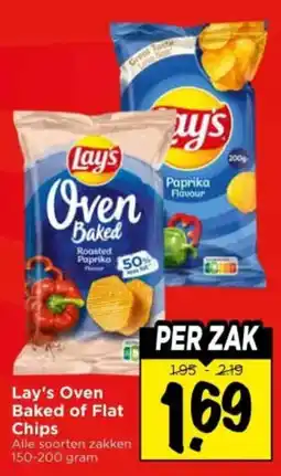 Vomar Voordeelmarkt Lay's Oven Baked of Flat Chips aanbieding