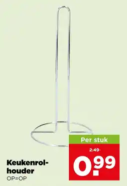 PLUS Keukenrolhouder aanbieding