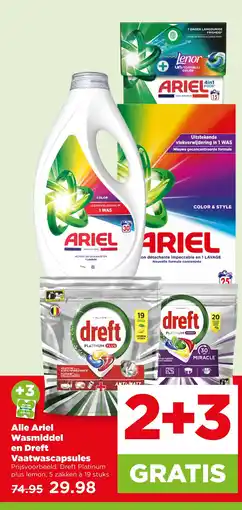 PLUS Alle ariel wasmiddel en dreft vaatwascapsules aanbieding