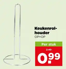 PLUS Keukenrolhouder aanbieding