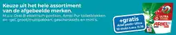 Trekpleister Ariel pods+ Ultra aanbieding