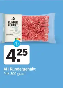 Albert Heijn AH Rundergehakt aanbieding