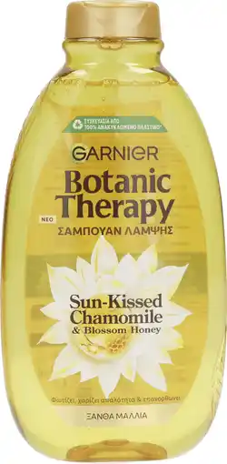 Dirk Garnier Botanic Therapy shampoo chamomile aanbieding