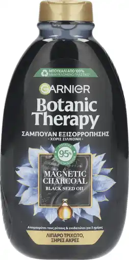 Dirk Garnier Botanic therapy charco aanbieding