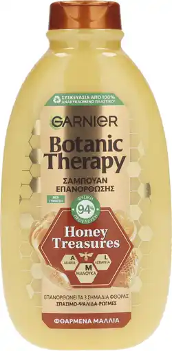 Dirk Garnier Botanic Therapy shampoo honey treasures aanbieding
