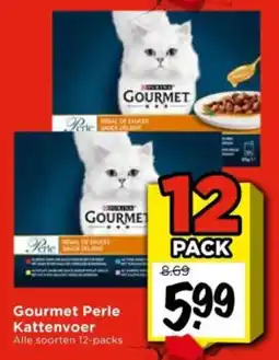 Vomar Voordeelmarkt Alle Gourmet Perle Kattenvoer aanbieding