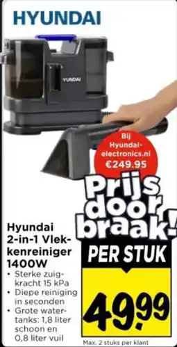 Vomar Voordeelmarkt Hyundai 2-in-1 vlekkenreiniger aanbieding