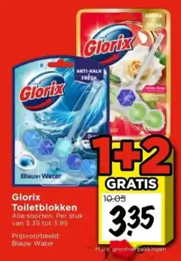 Vomar Voordeelmarkt Glorix toiletblokken aanbieding