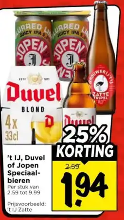 Vomar Voordeelmarkt ‘t IJ, Duvel of Jopen Speciaal-bieren aanbieding