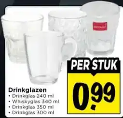 Vomar Voordeelmarkt Drinkglazen aanbieding