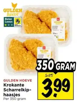 Vomar Voordeelmarkt Gulden Hoeve Krokante Scharrelkip-haasjes aanbieding
